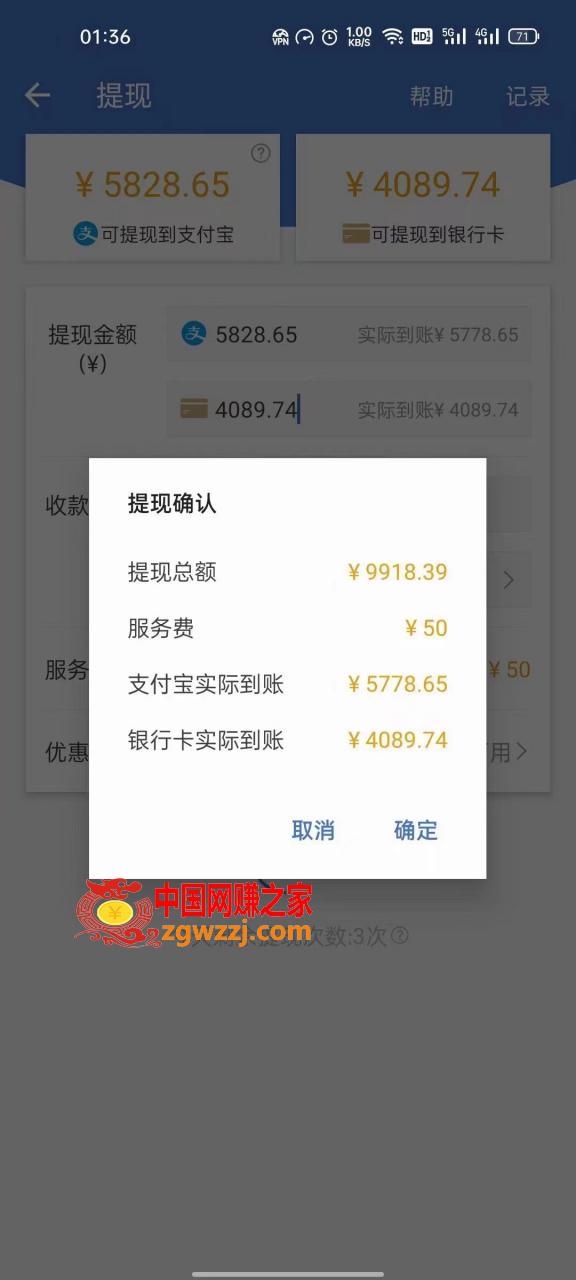 最新偏门游戏搬砖项目，互联网小白照抄稳定月入过万（教程+软件）,最新偏门游戏搬砖项目，互联网小白照抄稳定月入过万（教程+软件）,项目,游戏,平台,第3张