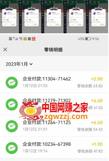 最新某养鱼平台接码无限撸红包项目，提现秒到轻松日入几百+【详细玩法教程】,最新某养鱼平台接码无限撸红包项目，提现秒到轻松日入几百+【详细玩法教程】,平台,项目,教程,第2张