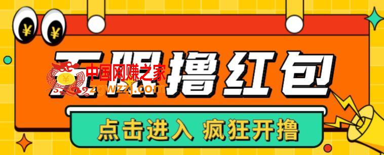 最新某养鱼平台接码无限撸红包项目，提现秒到轻松日入几百+【详细玩法教程】,最新某养鱼平台接码无限撸红包项目，提现秒到轻松日入几百+【详细玩法教程】,平台,项目,教程,第1张