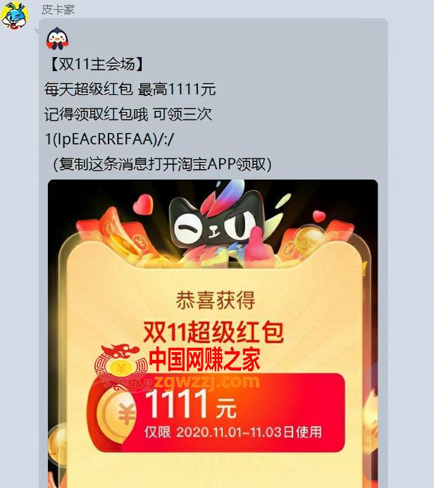 赚钱系统20讲：教你从0到1赚到你的第一桶金，不讲理论，只讲方法,苏笙君·赚钱系统20讲：教你从0到1赚到你的第一桶金，不讲理论，只讲方法,钱,文章,能力,第4张