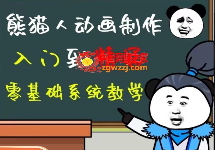 外边卖699的豆十三抖音快手沙雕视频教学课程，快速爆粉，月入10万+（素材+插件+视频）,外边卖699的豆十三抖音快手沙雕视频教学课程，快速爆粉，月入10万+（素材+插件+视频）,mp,AE,素材,第1张