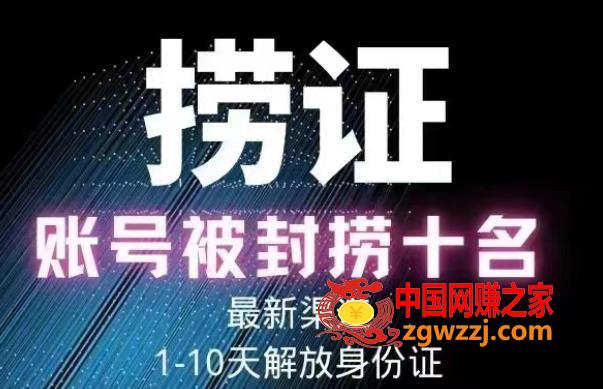 2023年最新抖音八大技术，一证多实名，秒注销，断抖破投流，永久捞证，钱包注销，跳人脸识别，蓝V多实,2023年最新抖音八大技术，一证多实名，秒注销，断抖破投流，永久捞证，钱包注销，跳人脸识别，蓝V多实,抖音,账号,第1张