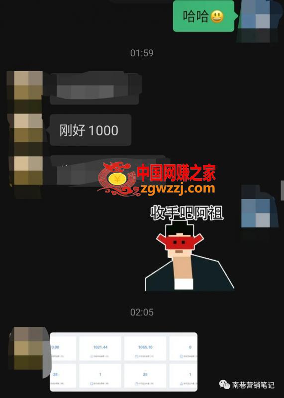 抖音全自动提款机项目：全网独家蓝海项目，无需剪辑，单号日赚100～500 （可批量矩阵收益更多）