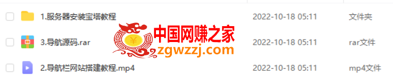 【综合精品】短链接网站搭建：适合每一位网络推广用户【搭建教程+源码】,【综合精品】短链接网站搭建：适合每一位网络推广用户【搭建教程+源码】,网络,推广,用户,第5张