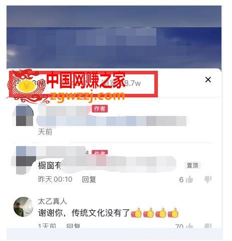 起了个抖音号，第4天爆了！​操作简单，人可‍人‬‬**，可批化‍,酷酷说钱：起了个抖音号，第4天爆了！操作简单，人可‍人‬‬**，可批化‍量‬‬,教程,号,第3张