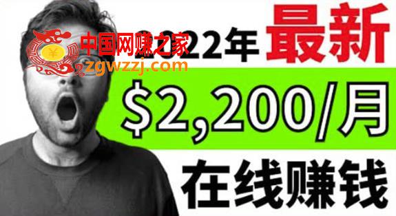 2022在线副业：新版通过在线打字赚钱app，轻松月赚900到2700美元,【2022在线副业】新版通过在线打字赚钱app轻松月赚900到2700美元,副业,打字,第1张