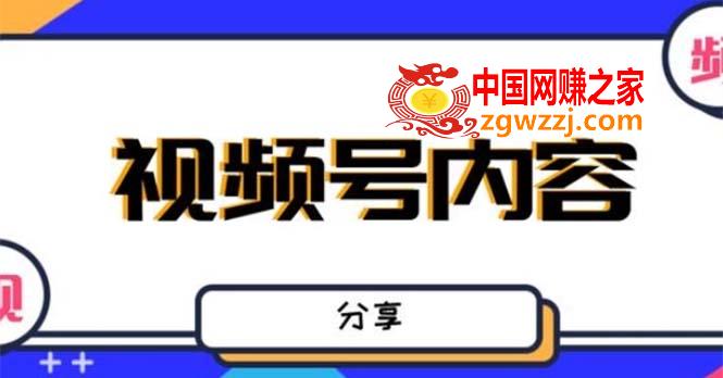 最新抖音带货之蹭网红流量玩法，轻松月入8w+的案例分析学习【详细教程】,最新抖音带货之蹭网红流量玩法，轻松月入8w 的案例分析学习【详细教程】,玩法,案例,月入,第1张