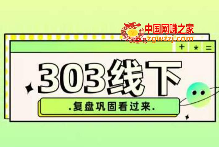 纪主任·拼多多爆款训练营【23/03月】，线上​复盘巩固课程,纪主任·拼多多爆款训练营【23/03月】，线上​复盘巩固课程,玩法,mp,技巧,第1张