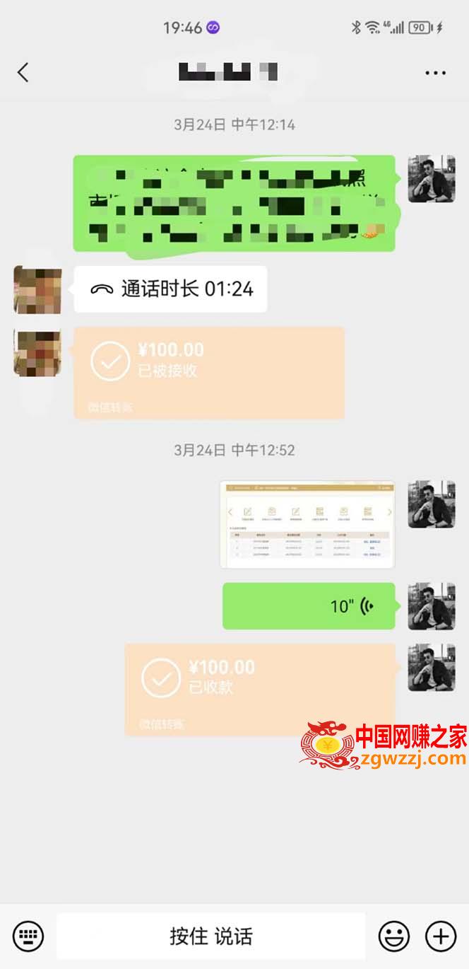 营业执照年审项目，一单50-100，完成一单只需要5分钟，保姆式教学,图片[1]-营业执照年审项目，一单50-100，完成一单只需要5分钟，保姆式教学-暖阳网-优质付费教程和创业项目大全,营业执照,公司,第1张