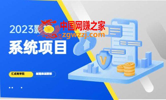 2023影视系统项目+后台一键采集，招募代理，卖会员卡密 卖多少赚多少,e0aa99767c181d492df7c8a96c55ed58_9c55ab732f145031-583x350.jpg,网站,课程,系统,第1张