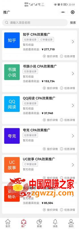 【高端精品】小说推文拉新项目，个人工作室可批量做（外面收费6880）