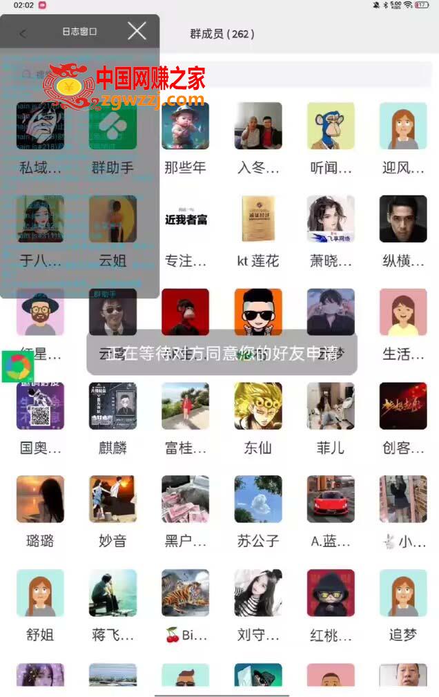 市面上价值660一年的国际微信，无限加好友 解放双手轻松引流【脚本+教程】,市面上价值660一年的国际微信，无限加好友 解放双手轻松引流【脚本+教程】,脚本,好友,微信,第2张