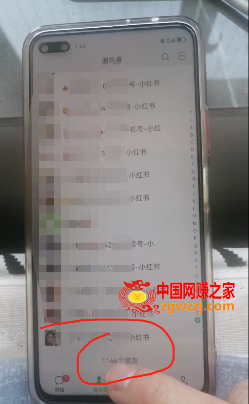 小红书图文号日引50+精准流量，超级实战的小红书引流课，非常适合新手,小红书图文号日引50+精准流量，超级实战的小红书引流课，非常适合新手,流量,书,实战,第3张