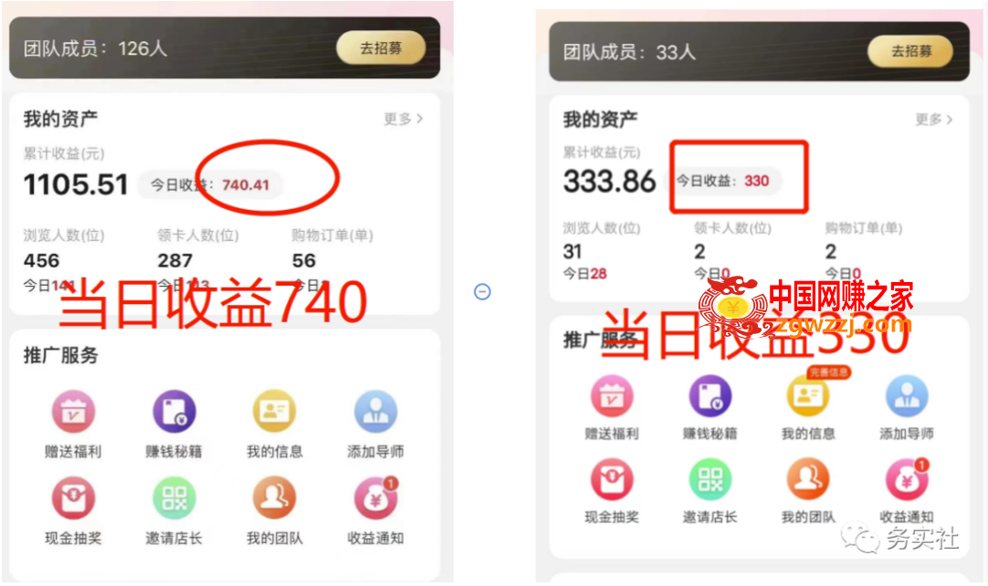 3个最新稳定的冷门搬砖项目，小白无脑照抄当日变现日入过百,3个最新稳定的冷门搬砖项目，小白无脑照抄当日变现日入过百,项目,渠道,第2张