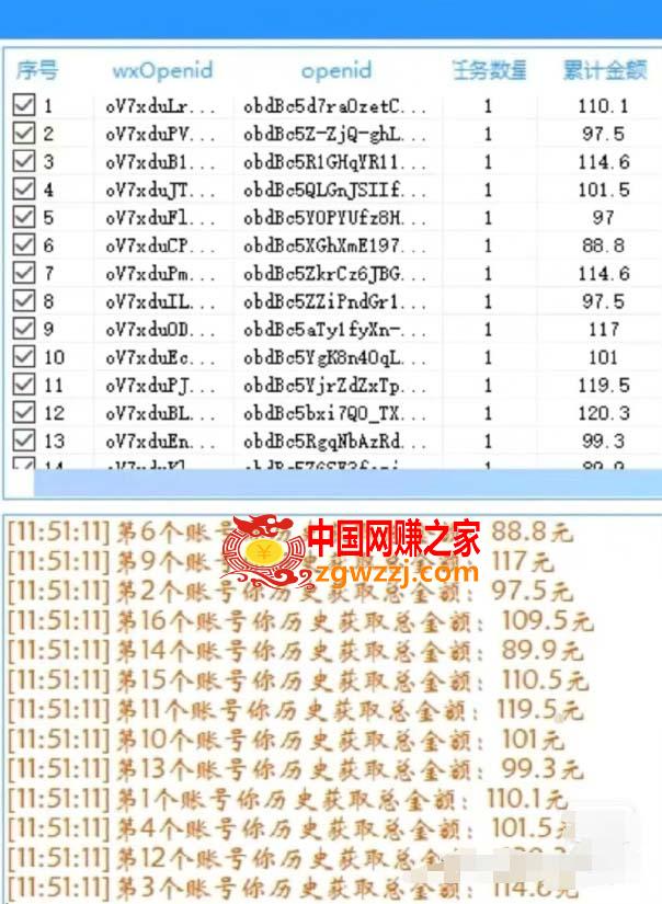 东鹏_全自动抽红包软件+详细使用教程！,东鹏_全自动抽红包软件+详细使用教程！,教程,软件,第3张