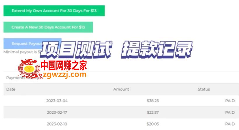 最新国外共享赚钱项目，动动手指轻松日入100$【揭秘】,最新国外共享赚钱项目，动动手指轻松日入100$【揭秘】,美金,流量,第2张