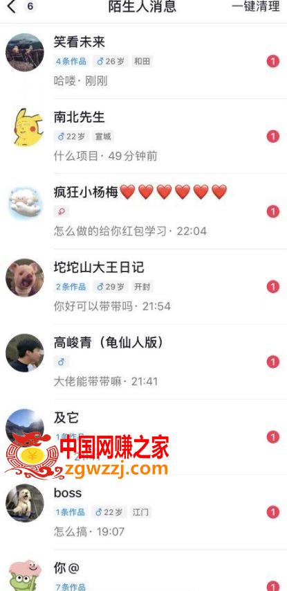 6月最新抖音评论区截流一天一二百 可以引流任何行业精准粉（附无限开脚本）