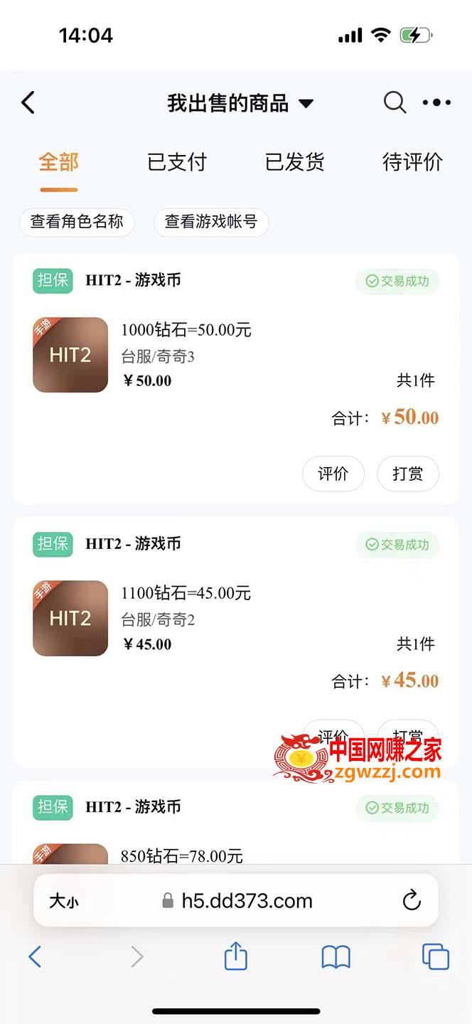 《HIT2》港澳台服，单机200+（游戏下载+玩法细节+出金教程）,《HIT2》港澳台服，单机200+（游戏下载+玩法细节+出金教程）,游戏,教程,第2张