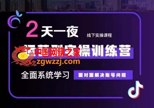 5月22-23线下课运营型实操训练营，全面系统学习，从底层逻辑到实操方法到千川投放