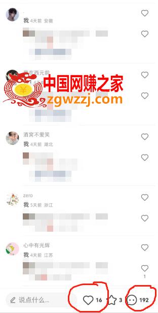 最新小红书颜值打分玩法，日入300+闭环玩法,图片[3]-最新小红书颜值打分玩法，日入300+闭环玩法-暖阳网-优质付费教程和创业项目大全,项目,流量,nbsp,第4张