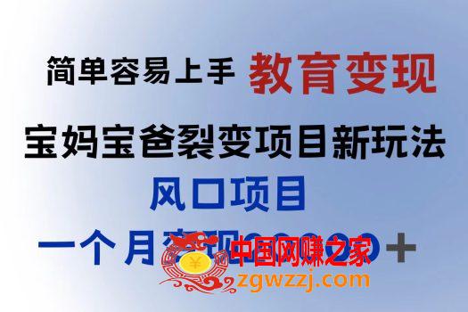 小红书需求最大的虚拟资料变现，无门槛，一天玩两小时入300+（教程+资料）,小红书需求最大的虚拟资料变现，无门槛，一天玩两小时入300+（教程+资料）,资料,第1张