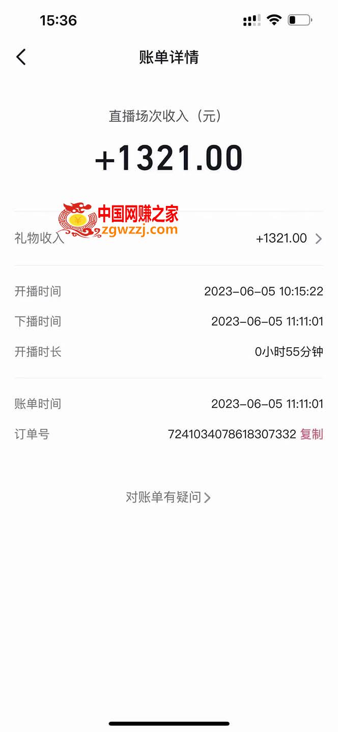 外面卖1680抖音无人直播整蛊项目 单机一天50-1000+【辅助脚本+详细教程】,外面卖1680抖音无人直播整蛊项目 单机一天50-1000+【辅助脚本+详细教程】,脚本,直播,抖音,第5张