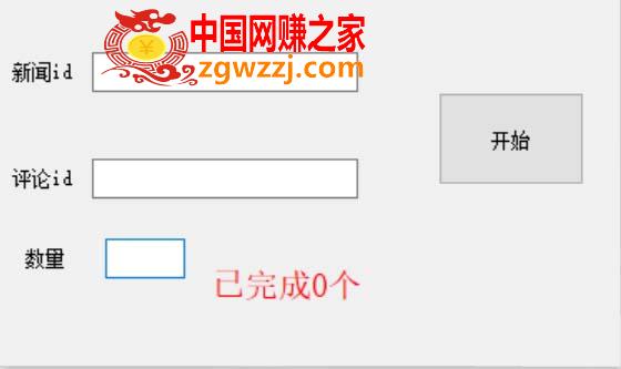 价值一万的黑科技 新浪秒热评协议 引流精准粉【揭秘】,价值一万的黑科技 新浪秒热评协议 引流精准粉【揭秘】,项目,第3张