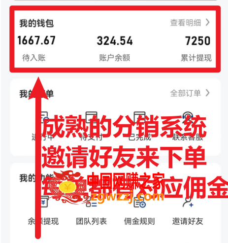 快递信息差，可薅运费险，一件代发，每天俩小时轻松300+。零门槛、零投入,快递信息差，可薅运费险，一件代发，每天俩小时轻松300+。零门槛、零投入,门槛,小时,第3张