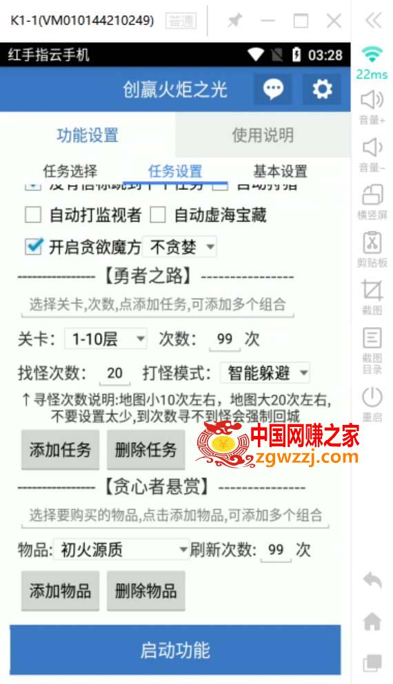 最新工作室内部火炬之光搬砖全自动挂机打金项目，单窗口日收益10-20+