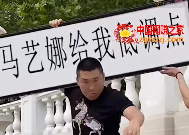 半无人直播项目，改字六亲不认的步伐抗扁祝福项目【详细玩法教程】,半无人直播项目，改字六亲不认的步伐抗扁祝福项目【详细玩法教程】,项目,直播间,玩法,第2张