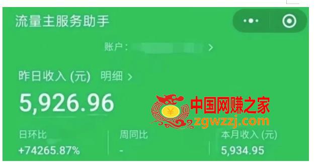 AIGC+中老年赛道引爆公众号流量主，日入5000+不是问题【揭秘】,AIGC+中老年赛道引爆公众号流量主，日入5000+不是问题【揭秘】,绘画,赛道,第2张