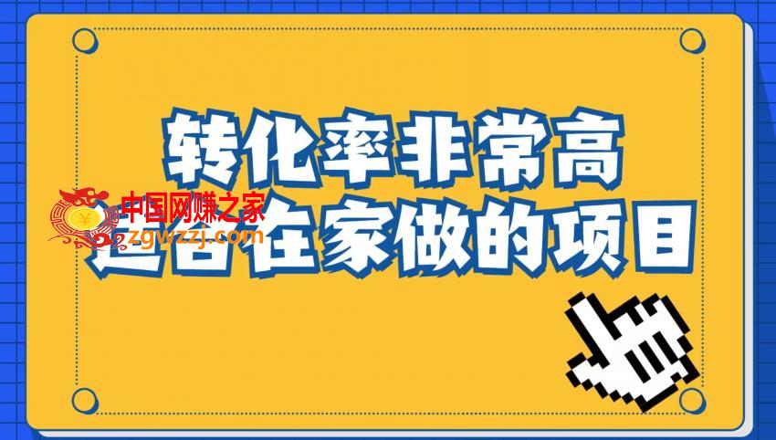 小红书虚拟电商项目：从小白到精英（视频课程+交付手册）,小红书虚拟电商项目：从小白到精英（视频课程+交付手册）,虚拟,小红,电商,第1张