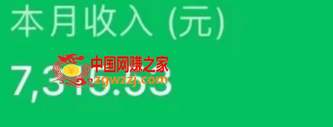 最新ai美女号撸公众号流量主项目，简单无脑操作，可批量多号操作【揭秘】,最新ai美女号撸公众号流量主项目，简单无脑操作，可批量多号操作【揭秘】,操作,公众,流量,第3张