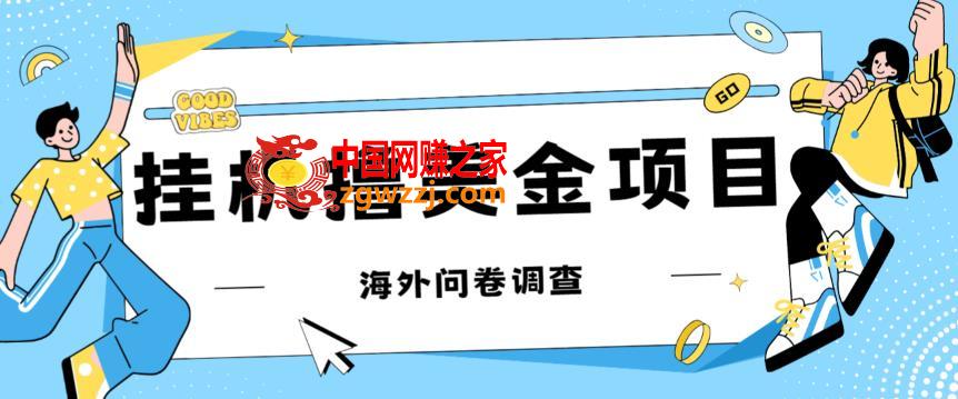 最新挂机撸美金礼品卡项目，可批量操作，单机器200+【入坑思路+详细教程】,最新挂机撸美金礼品卡项目，可批量操作，单机器200+【入坑思路+详细教程】,项目,美金,礼品,第1张