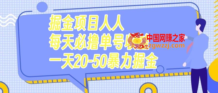 （7648期）掘金队新项目每个人每天必撸几十运单号盈利一天20-50暴力行为掘金队,fd4d8d2c5a463e3dc5cbd7cae17fe0d6_fafe413e33102309.jpg,裸钻,广告宣传,精力,第1张