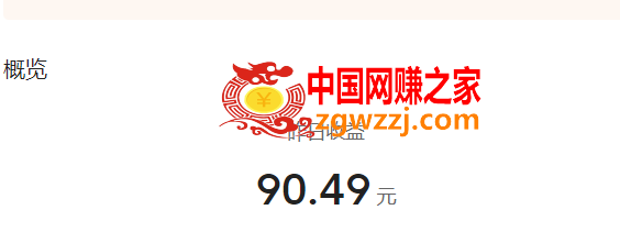 （7736期）头条第二职业掘金队新项目夏令营6.0：简单化创作新项目 评测当日发5篇 转现了90,图片[1]-（7736期）头条第二职业掘金队新项目夏令营6.0：简单化创作新项目 评测当日发5篇 转现了90-暖阳网-优质付费教程和创业项目大全,头条,项目,这样,第3张