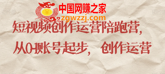 最新短视频影视混剪课程，含pr剪辑，视频修复、爆款案例教学、开通中视频收益等,最新短视频影视混剪课程，含pr剪辑，视频修复、爆款案例教学、开通中视频收益等,视频,第1张