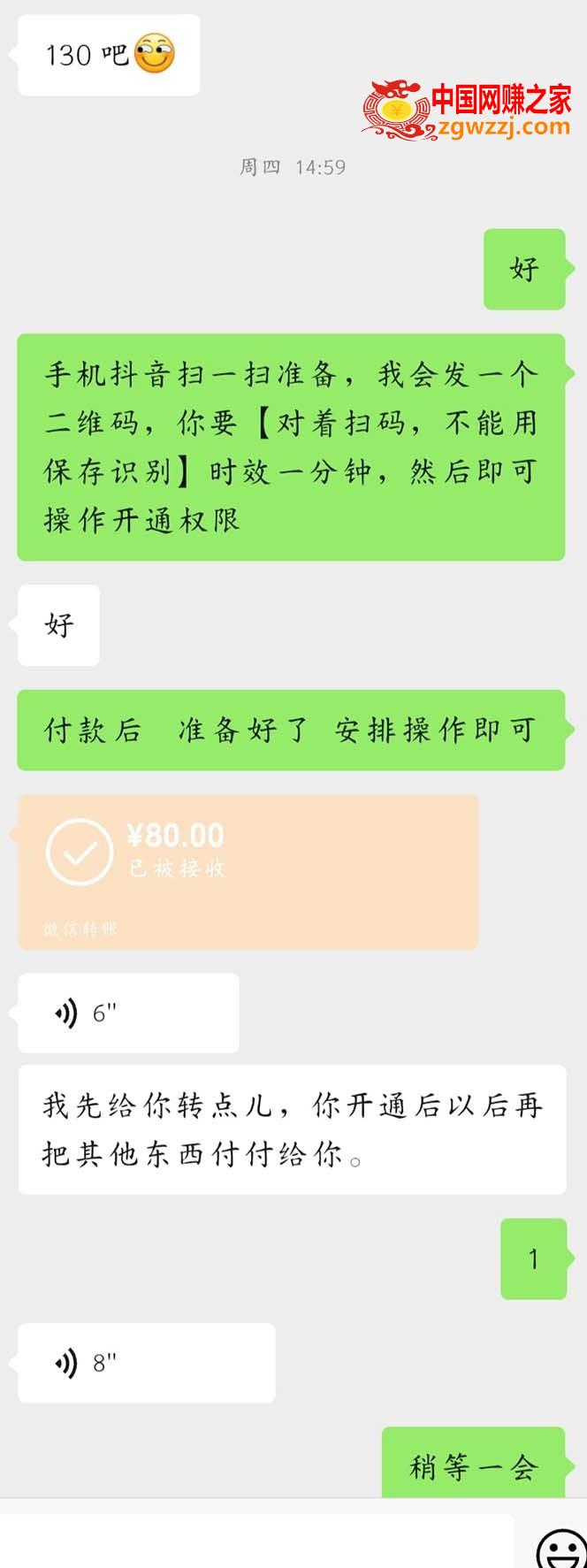 （7838期）外面收费688的抖音直播伴侣新规则跳过投稿或开播指标,图片[3]-（7838期）外面收费688的抖音直播伴侣新规则跳过投稿或开播指标-暖阳网-优质付费教程和创业项目大全,指标,规则,开播,第4张