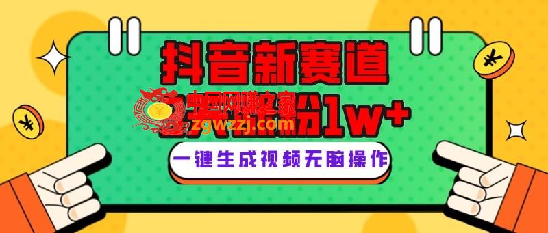 （7814期）抖音新跑道，3天增粉1W ，转现多种多样，giao哥英文语录,（7814期）抖音新跑道，3天增粉1W ，转现多种多样，giao哥英文语录,玩法,视频,第1张