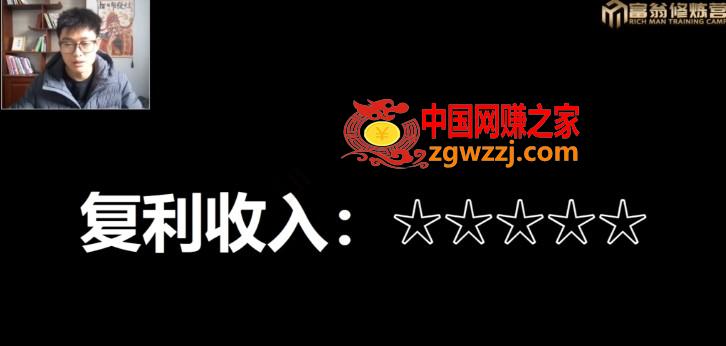 十万个富翁修炼宝典15.单号1k-1.5k，矩阵放大操作,十万个富翁修炼宝典15.单号1k-1.5k，矩阵放大操作,这个,项目,我们,第4张