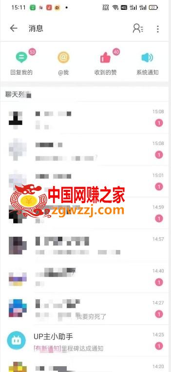 外面收费6980的AI美女项目！每月躺赚5位数收益（教程+素材+工具）【揭秘】,外面收费6980的AI美女项目！每月躺赚5位数收益（教程+素材+工具）【揭秘】,AI,美女,项目,第2张