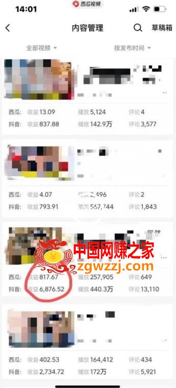 爆笑亮剑，条条爆款，5分钟1条原创视频，一条收益7000＋，一键转发【揭秘】,爆笑亮剑，条条爆款，5分钟1条原创视频，一条收益7000＋，一键转发【揭秘】,视频,一个,第2张