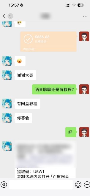 无人直播挂机?1天啥都不干到手5573元?,无人直播挂机?1天啥都不干到手5573元?,无人,直播,第2张