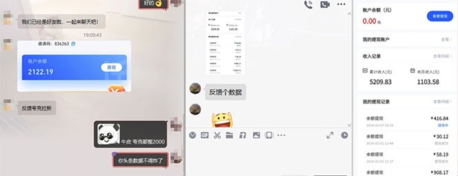 （12177期）【新思路】视频搬运+网盘拉新，靠搬运每日5000+简单暴力，0基础小白可参与,（12177期）【新思路】视频搬运+网盘拉新，靠搬运每日5000+简单暴力，0基础小白可参与,教程,项目,第4张