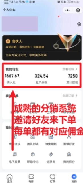 靠卖“大众需求”，10天搞了7250元?你做也能拿到结果…,靠卖“大众需求”，10天搞了7250元?你做也能拿到结果…,大众需求,10天,搞了,第2张