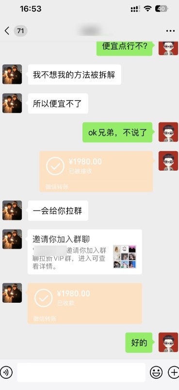 会**粘贴就能搞钱?最新玩法，1天产出2465元?不用剪辑也能上手