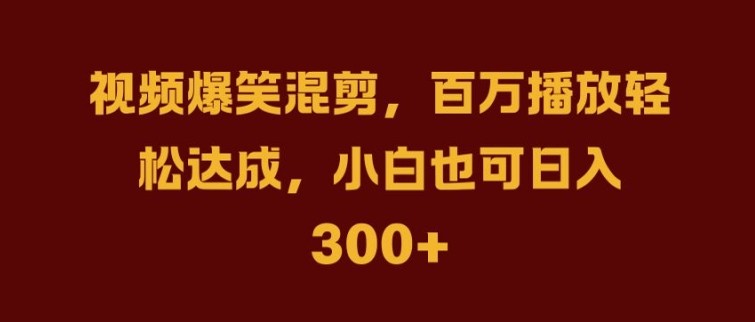 抖音AI壁纸新风潮，海量流量助力，轻松月入2W，掀起变现狂潮【揭秘】,抖音AI壁纸新风潮，海量流量助力，轻松月入2W，掀起变现狂潮【揭秘】,AI,轻松,抖音,第1张