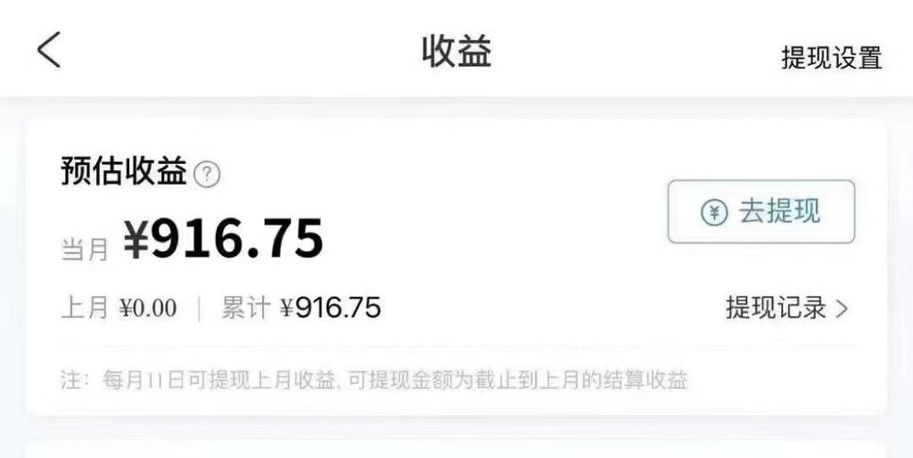 （12705期）玩转携程APP，新玩法，每天简单操作15分钟，收益可观,（12705期）玩转携程APP，新玩法，每天简单操作15分钟，收益可观,每天,APP,第2张