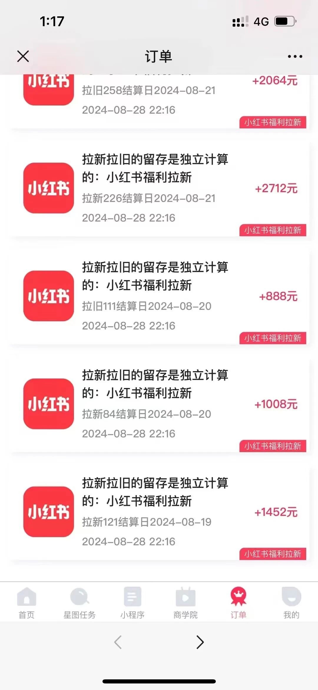 （12741期）一单38，一天到手7000+，小红书福利拉新，0门槛人人可做,（12741期）一单38，一天到手7000+，小红书福利拉新，0门槛人人可做,小红,项目,现在,第3张